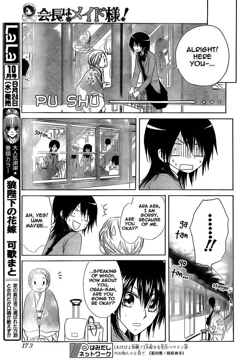 Kaichou Wa Maid-sama! Chapter 62 12